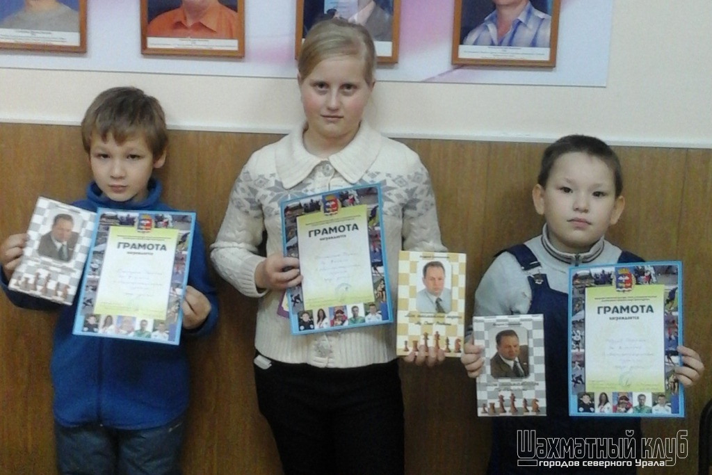 Детский квалификационный турнир по классическим шахматам прошел в Краснотурьинске