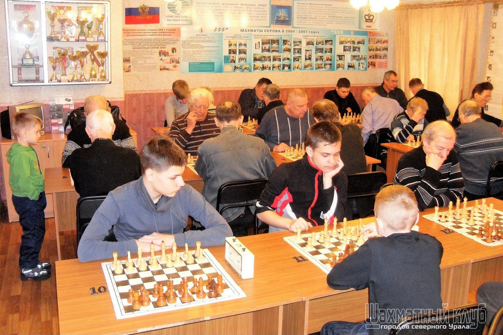 Серовский городской турнир по быстрым шахматам, посвященный Дню защитника Отечества